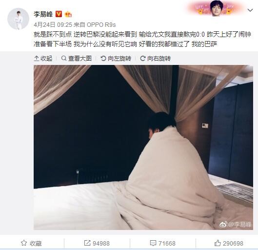 苏若离惊呼一声：你不杀我？。